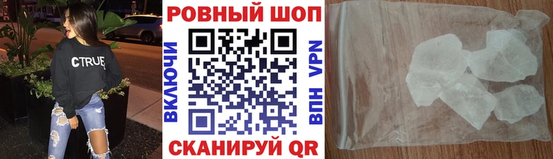 Купить наркотик аптеки Шумерля Канабис  Галлюциногенные грибы  Мефедрон  ссылка на мегу как войти  Кокаин 