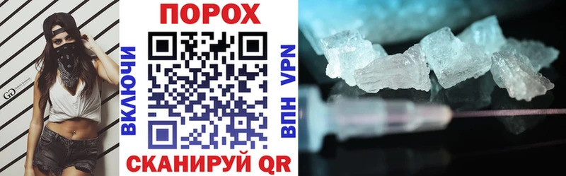 Amphetamine Розовый  где можно купить наркотик  Шумерля 