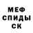 МЕТАДОН мёд Cindy Ann