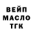 Печенье с ТГК марихуана Slavvik Mir