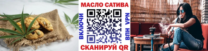 закладка  OMG маркетплейс  Еда ТГК марихуана  Шумерля 