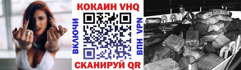 КОКАИН Columbia  Шумерля 