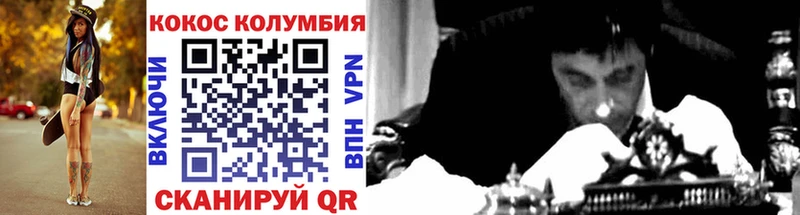 Cocaine 99% Шумерля