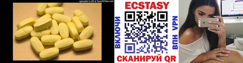 blacksprut рабочий сайт  Шумерля  Экстази VHQ 