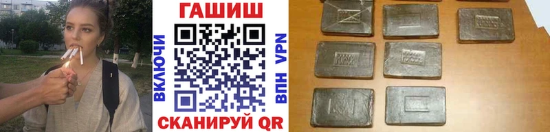 Гашиш убойный купить Шумерля