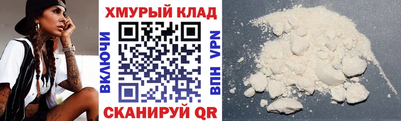 купить наркоту Шумерля кракен как войти Героин Heroin