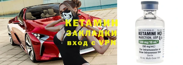 бутират Алексин
