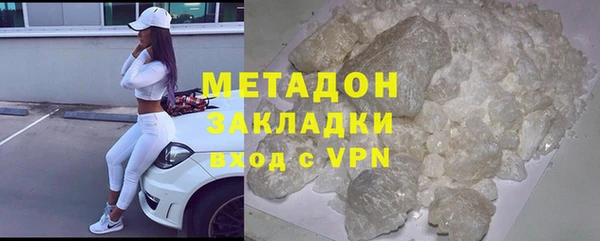 бутират Алексин