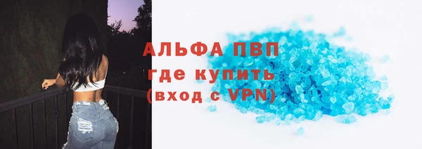бутират Алексин