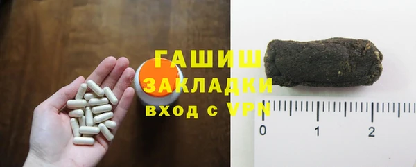 бутират Алексин