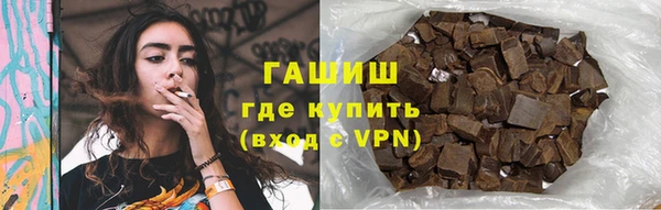 бутират Алексин