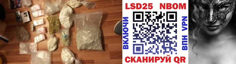 Лсд 25 экстази ecstasy  Шумерля 