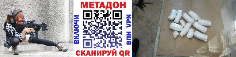 МЕГА маркетплейс  Шумерля  Метадон кристалл 