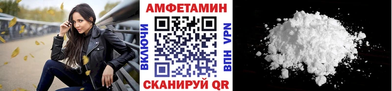 Метамфетамин Декстрометамфетамин 99.9%  Шумерля 