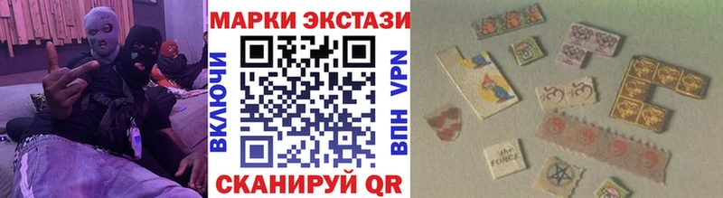 Марки NBOMe 1,8мг  Шумерля 
