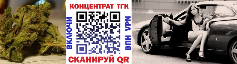 где купить наркоту Шумерля Дистиллят ТГК вейп с тгк