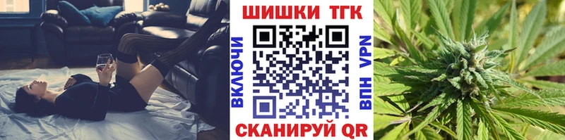 Бошки марихуана гибрид  закладки  Шумерля 